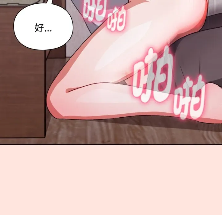 撲通撲通終極密碼第3話