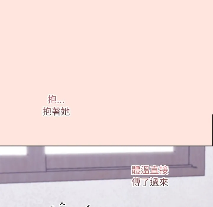 撲通撲通終極密碼第3話