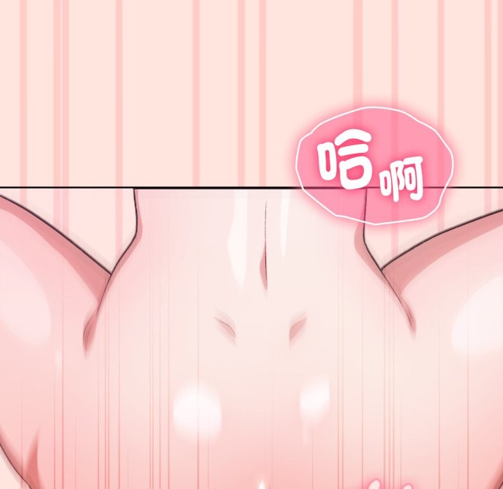 扑通扑通终极密码第3話