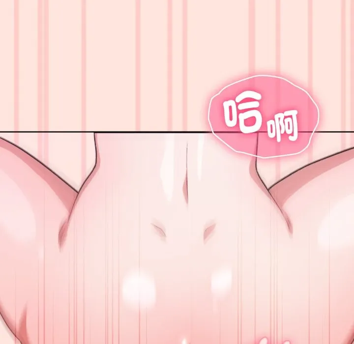 撲通撲通終極密碼第3話