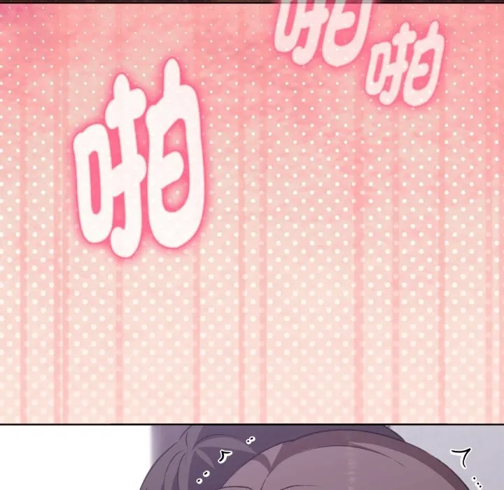 撲通撲通終極密碼第3話