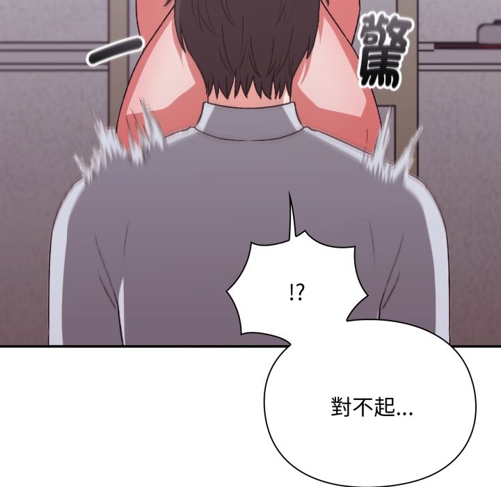 扑通扑通终极密码第3話