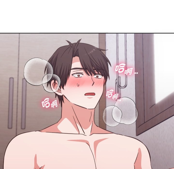 扑通扑通终极密码第3话