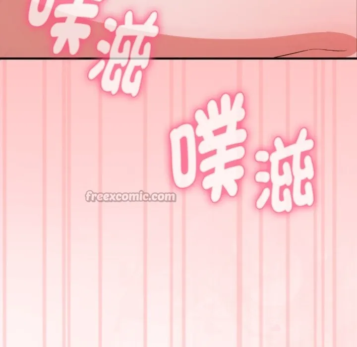 撲通撲通終極密碼第3話