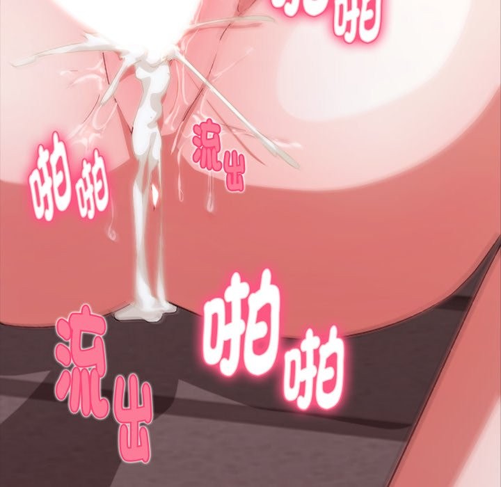 扑通扑通终极密码第4話