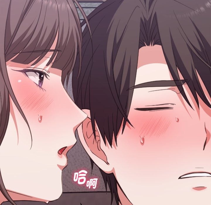 扑通扑通终极密码第4话