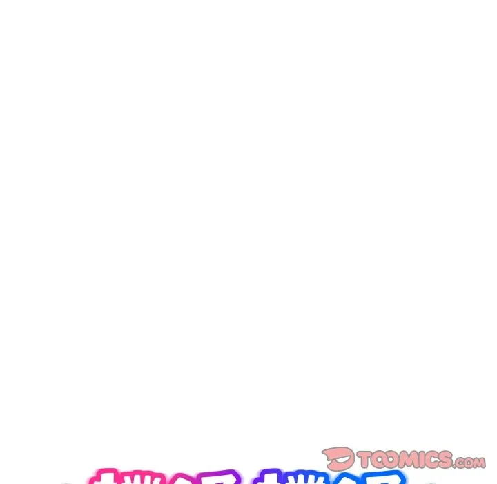 撲通撲通終極密碼第4話
