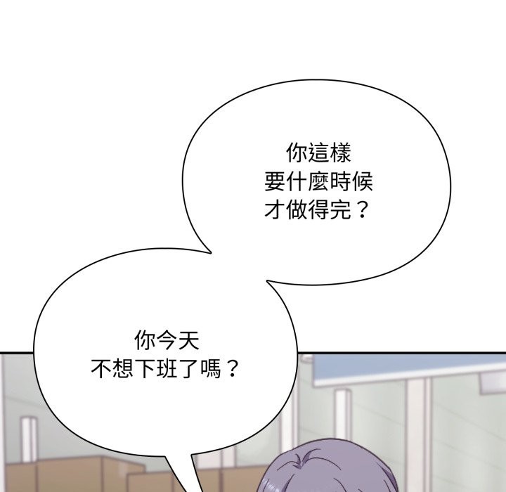 扑通扑通终极密码第4話