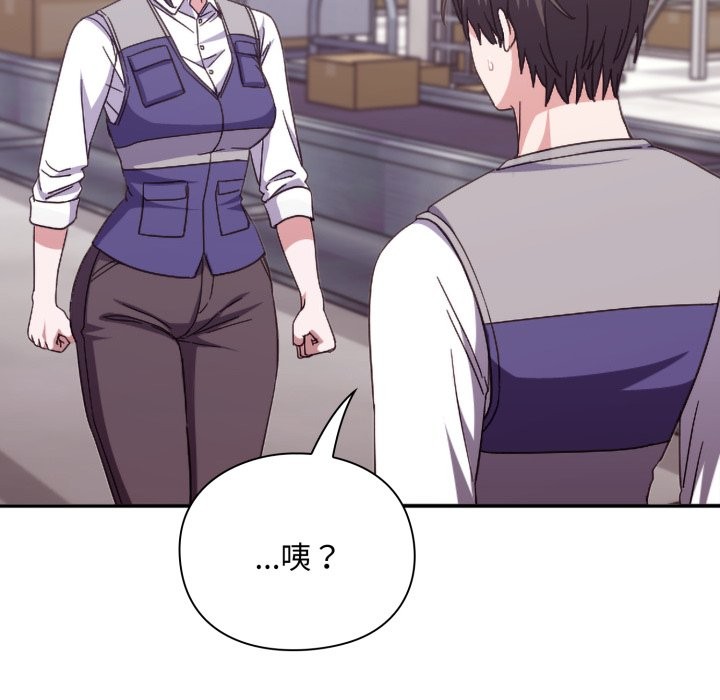 扑通扑通终极密码第4话