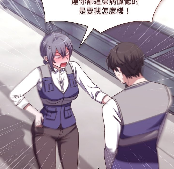 扑通扑通终极密码第4話