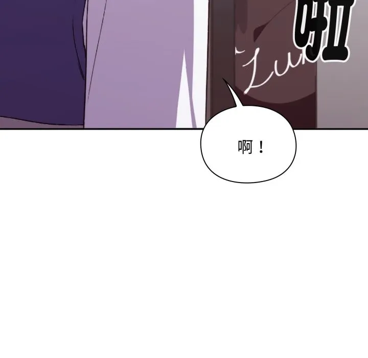 撲通撲通終極密碼第4話
