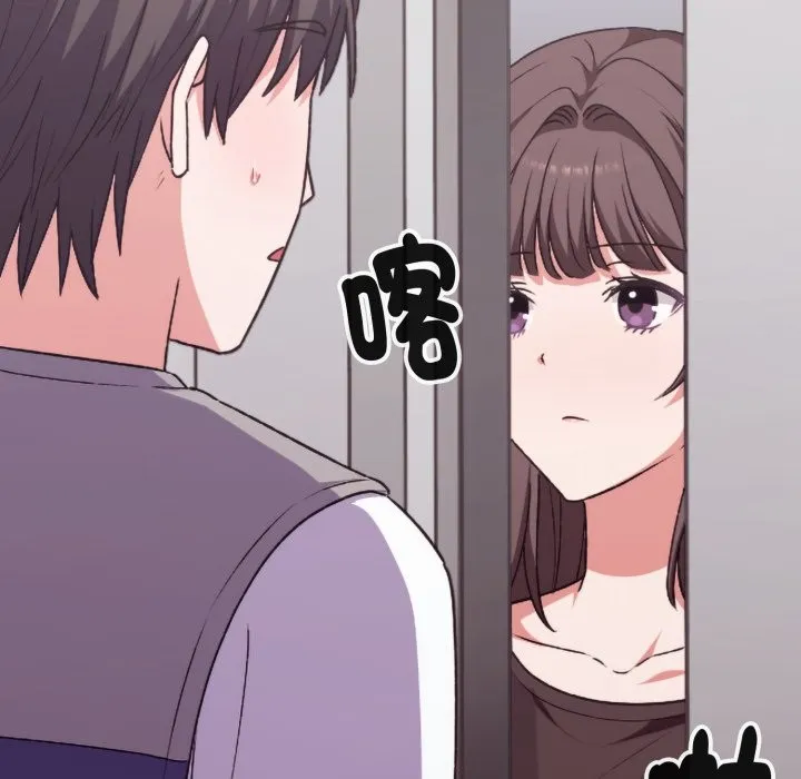 撲通撲通終極密碼第4話