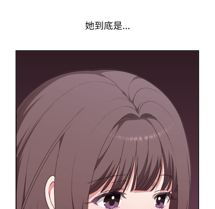 扑通扑通终极密码第4话