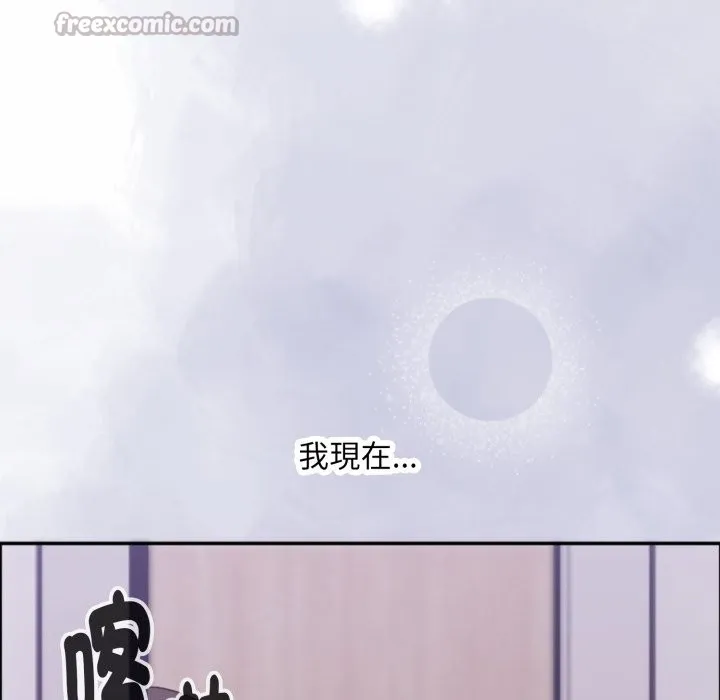 撲通撲通終極密碼第4話