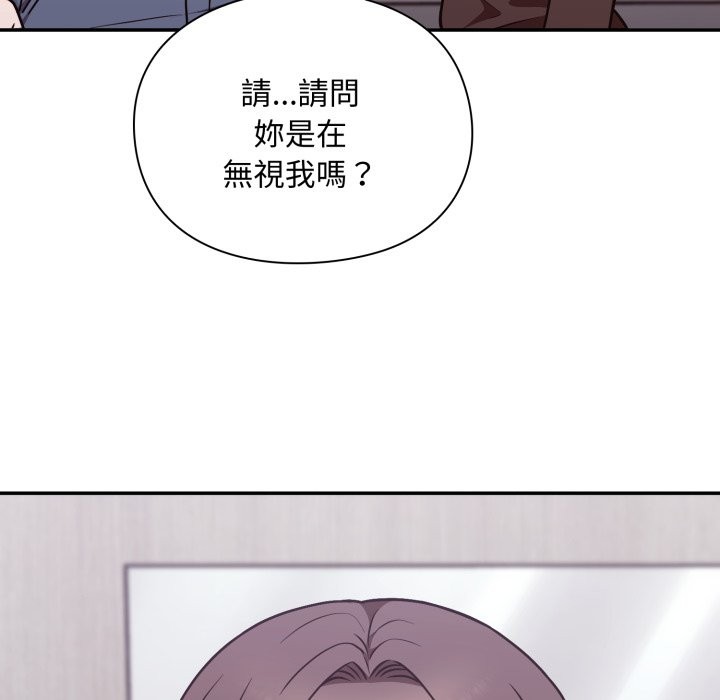 扑通扑通终极密码第5话