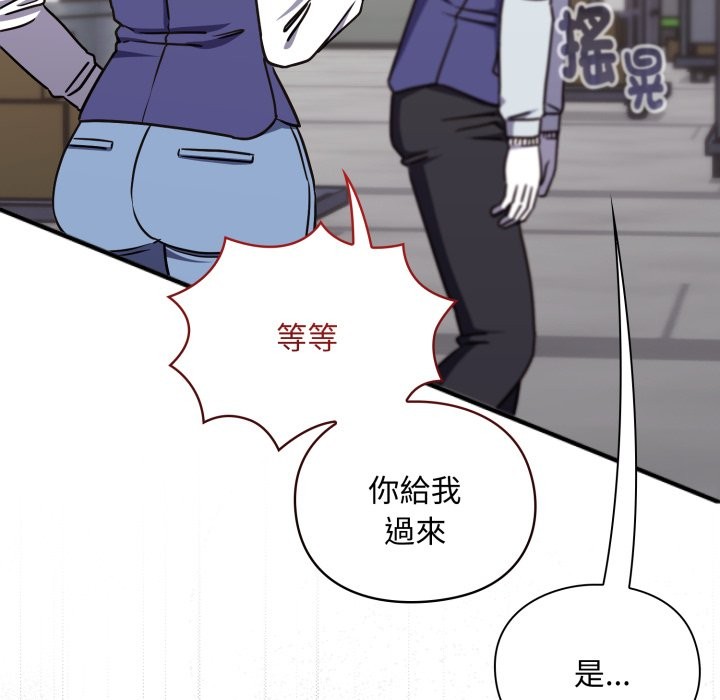 扑通扑通终极密码第5話