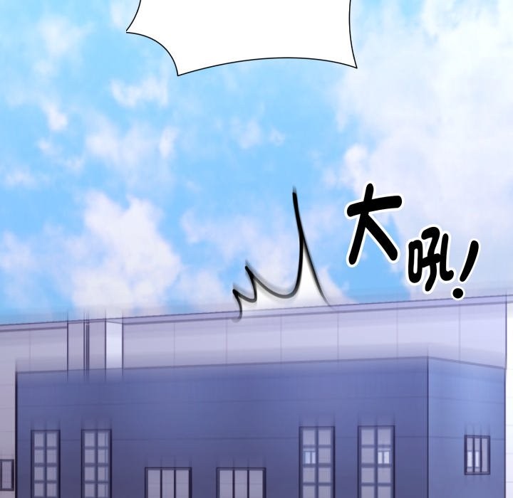 扑通扑通终极密码第5话