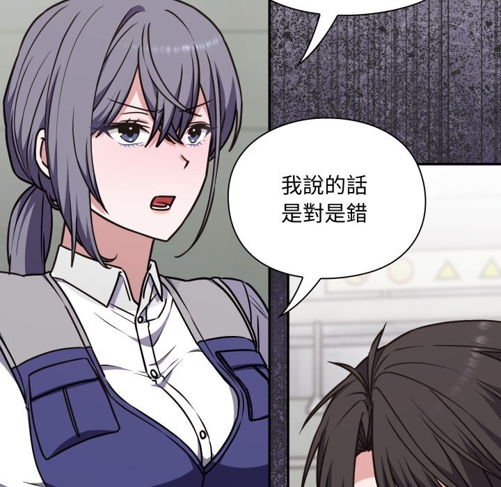 扑通扑通终极密码第5話