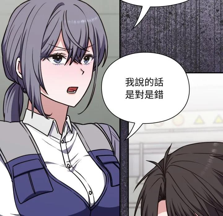 撲通撲通終極密碼第5話