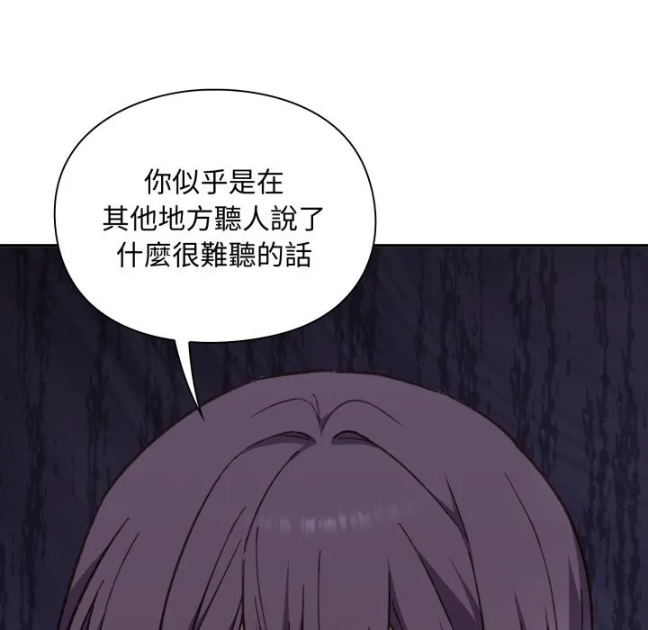 撲通撲通終極密碼第5話