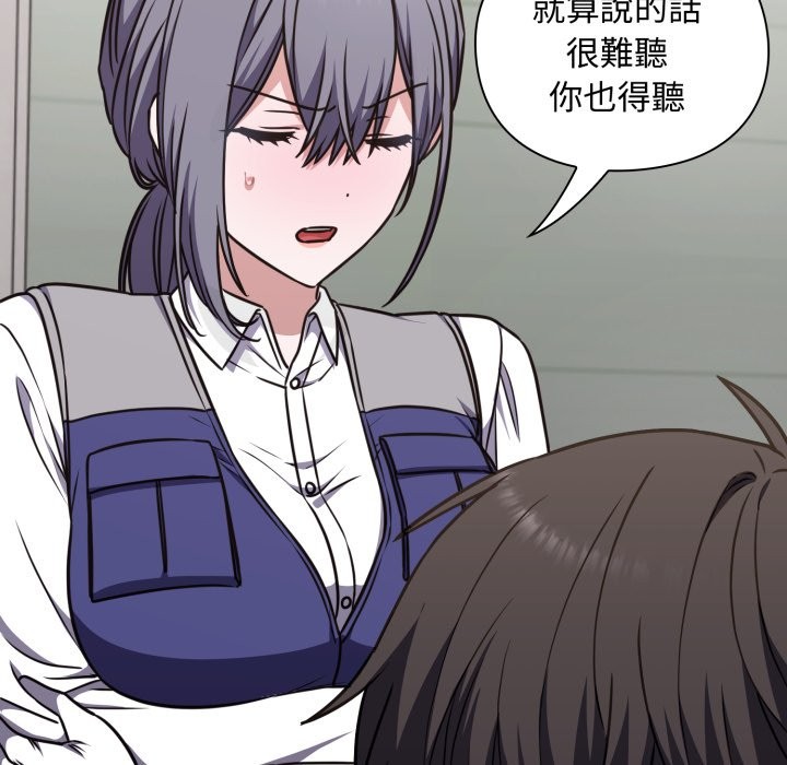 扑通扑通终极密码第5话