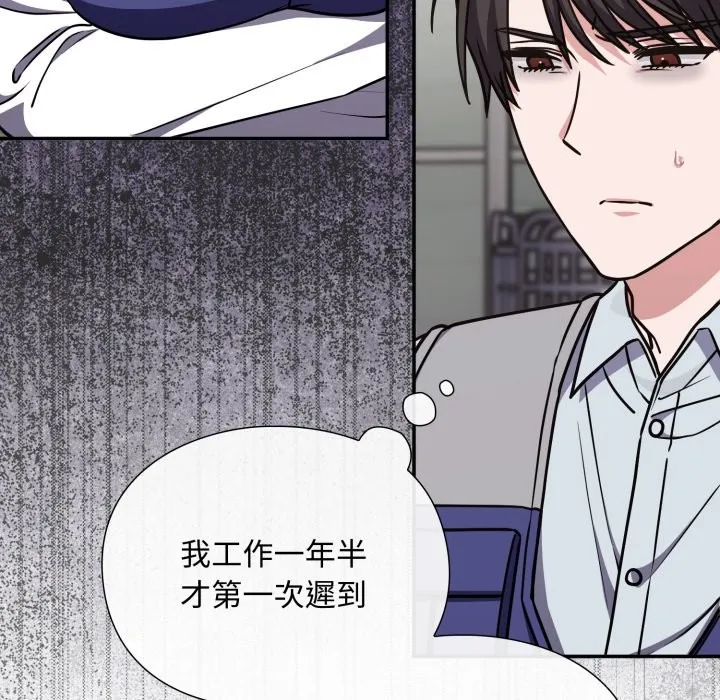 撲通撲通終極密碼第5話