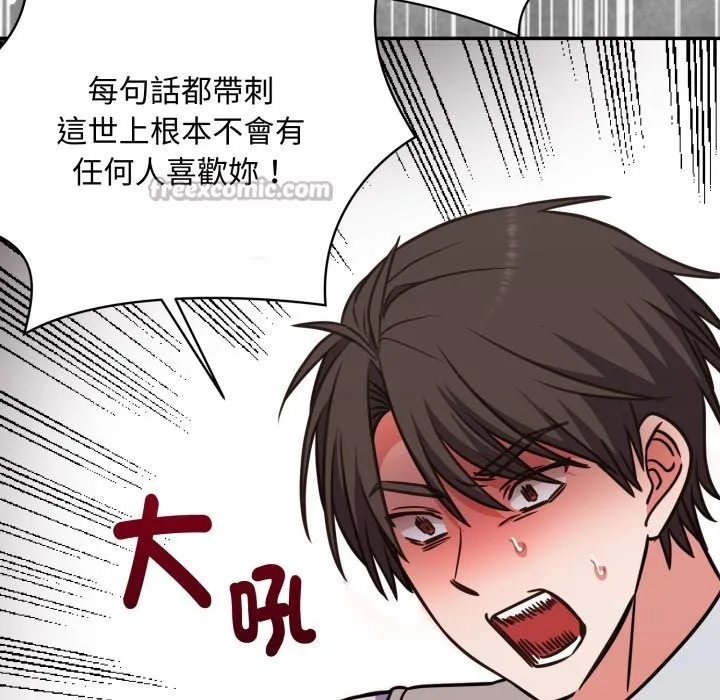 撲通撲通終極密碼第5話