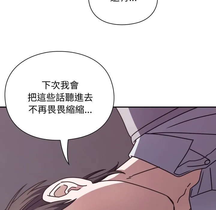 撲通撲通終極密碼第5話
