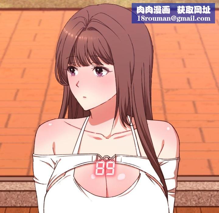 扑通扑通终极密码第5话