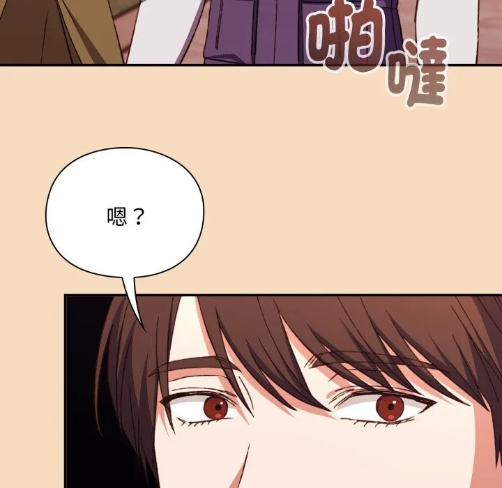 撲通撲通終極密碼第5話