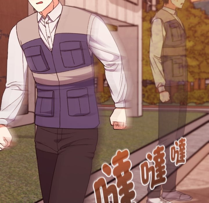 扑通扑通终极密码第5話