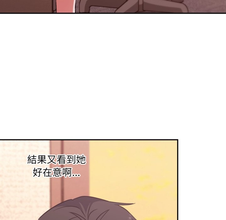 扑通扑通终极密码第5话