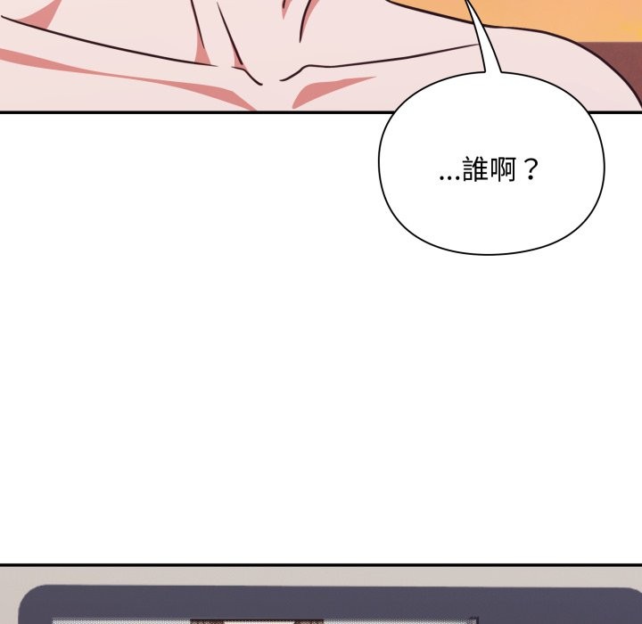 扑通扑通终极密码第5話