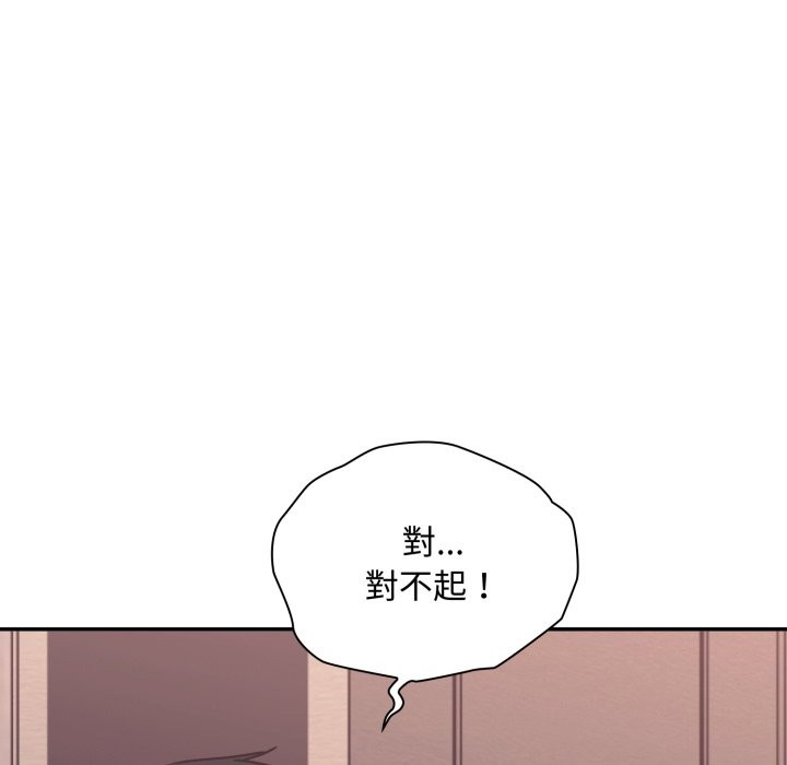 扑通扑通终极密码第5话