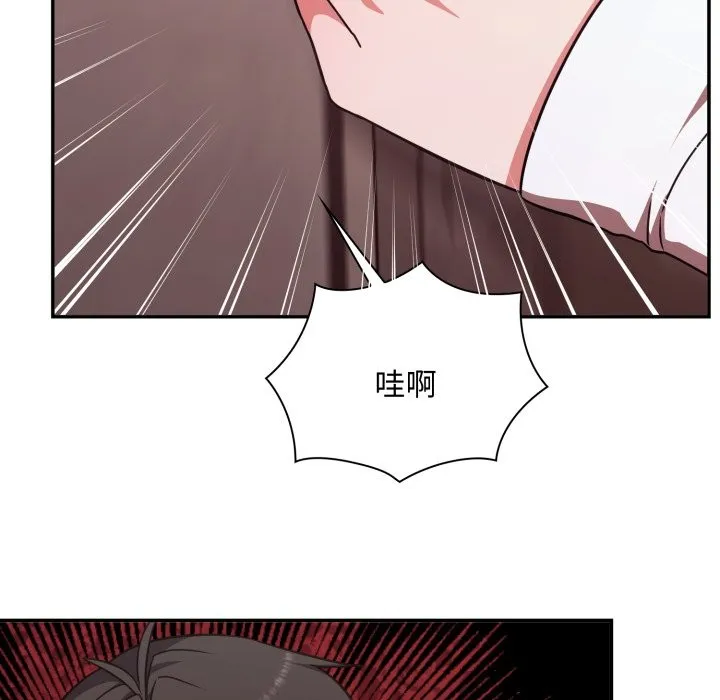 撲通撲通終極密碼第5話