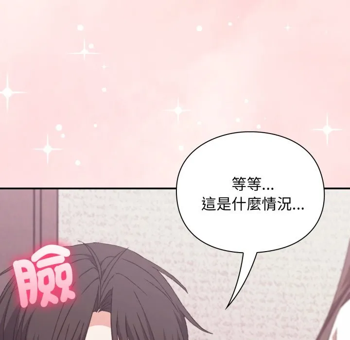 撲通撲通終極密碼第5話