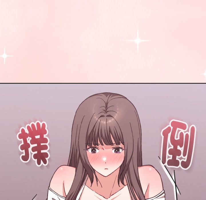 扑通扑通终极密码第5话