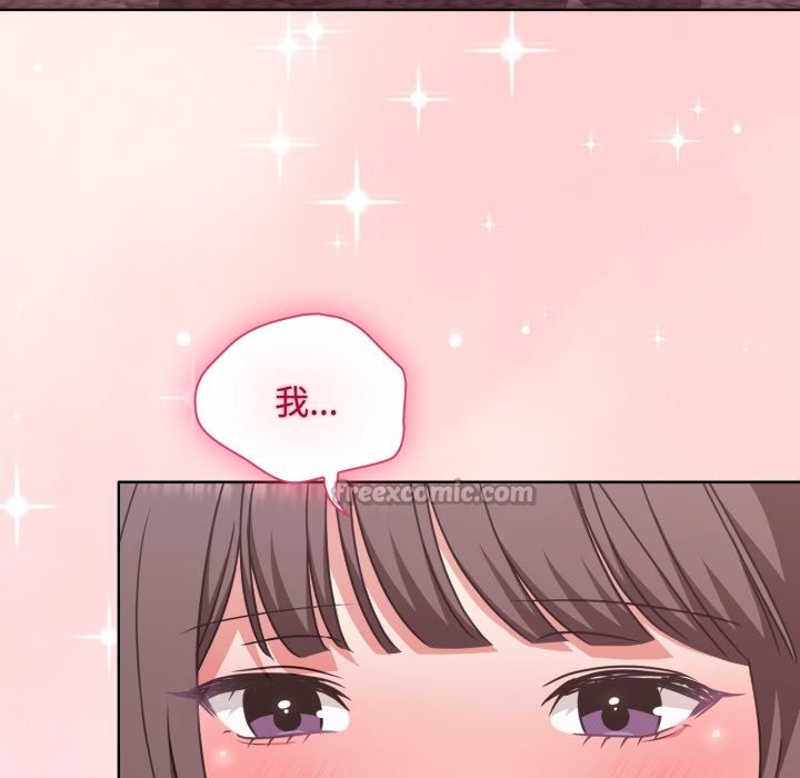 扑通扑通终极密码第5话