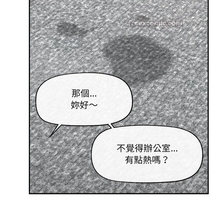 超導體覺醒第27話