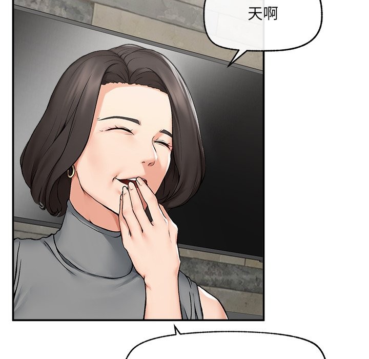 超导体觉醒第27話