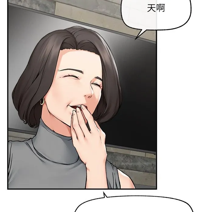 超導體覺醒第27話