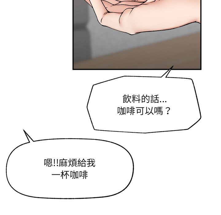 超导体觉醒第27話