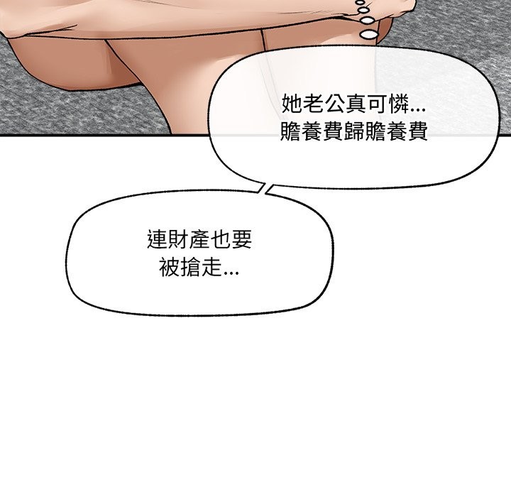 超导体觉醒第27話