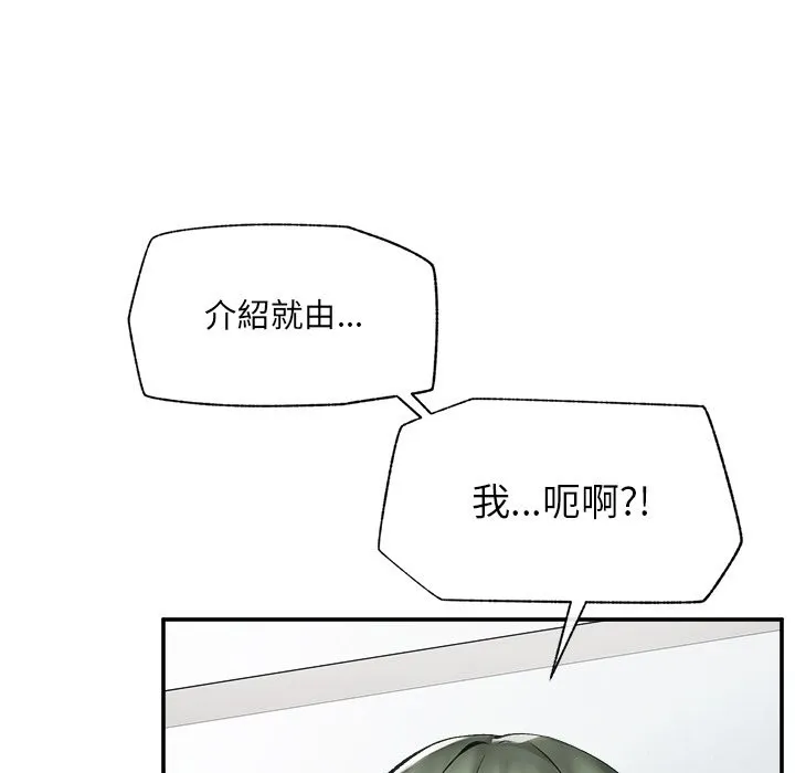 超導體覺醒第27話