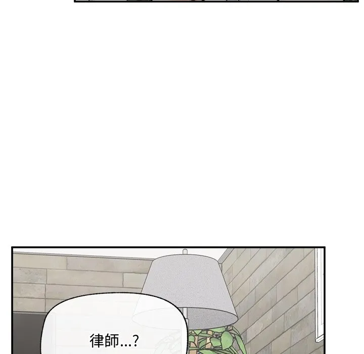 超導體覺醒第27話