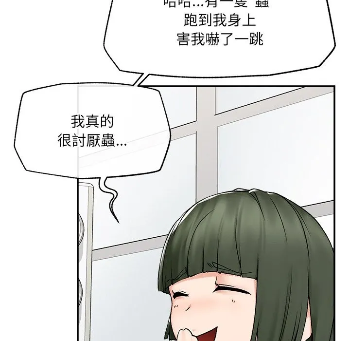 超導體覺醒第27話