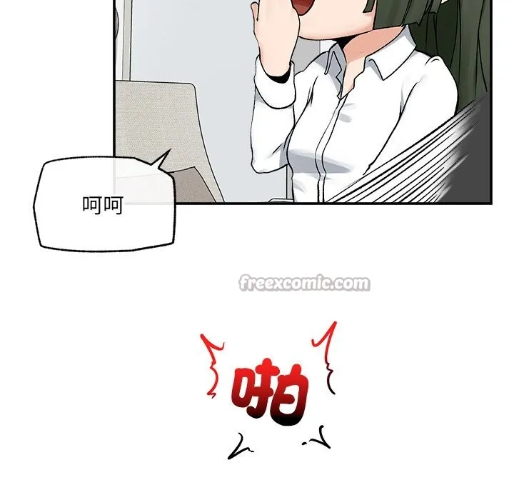 超導體覺醒第27話