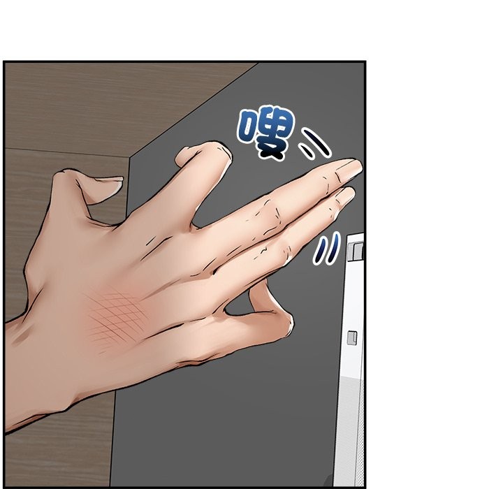 超导体觉醒第27話