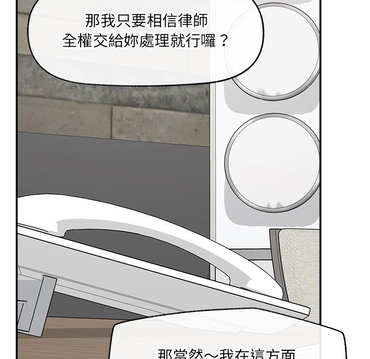 超导体觉醒第27話