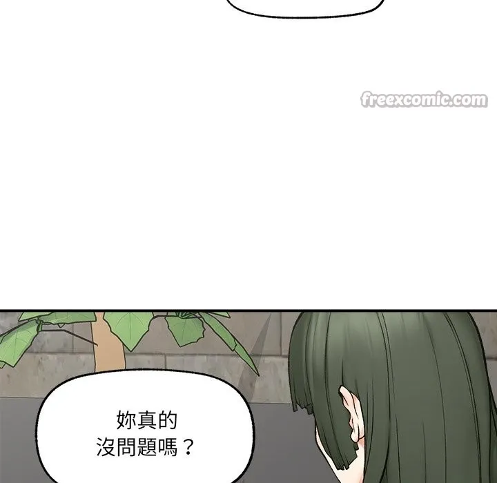 超導體覺醒第27話